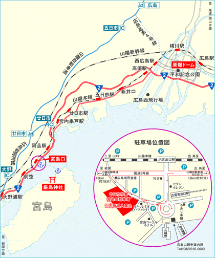 宮島ってどんなとこ? 親御を宮島に連れて行く準備_f0073848_034798.gif