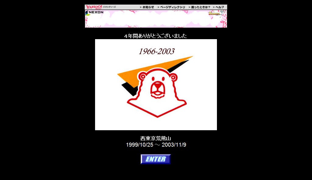 サイト運営10＋1周年_a0024449_135769.jpg