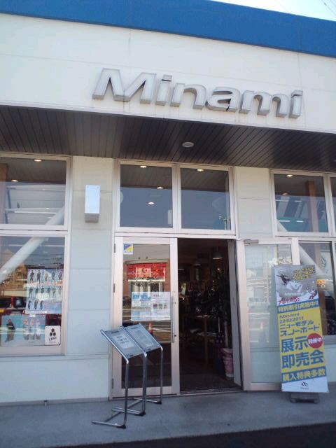 ミナミスポーツ ☆ 仙台泉 店_c0151965_025564.jpg