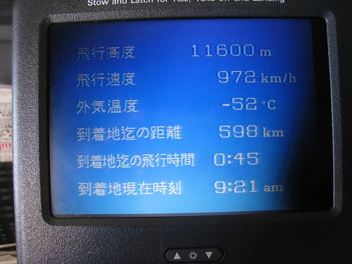 2010年9月23日　毎度、食欲なし～な朝_f0175167_1912519.jpg