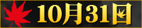 f0205771_23395989.gif