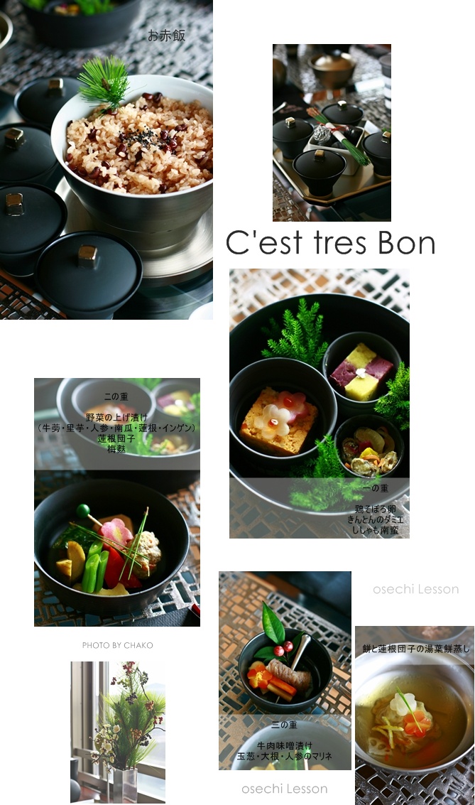 C\'est tres Bon!*_c0193977_23372376.jpg