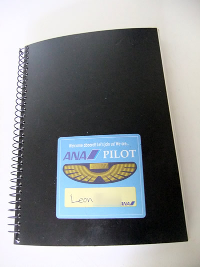 フライト ログブック : サンシャイン・ブリスベン