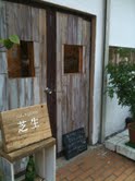 芝生いいよ。_f0053279_11594251.jpg