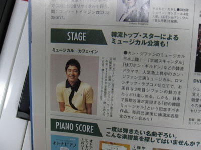 10月のピアノ♪_a0143686_18165974.jpg