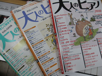 10月のピアノ♪_a0143686_1843282.jpg
