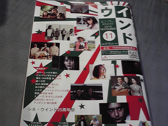 新着の案内等をご紹介。_e0046190_19434327.jpg