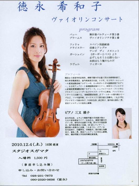 新着の案内等をご紹介。_e0046190_19551667.jpg