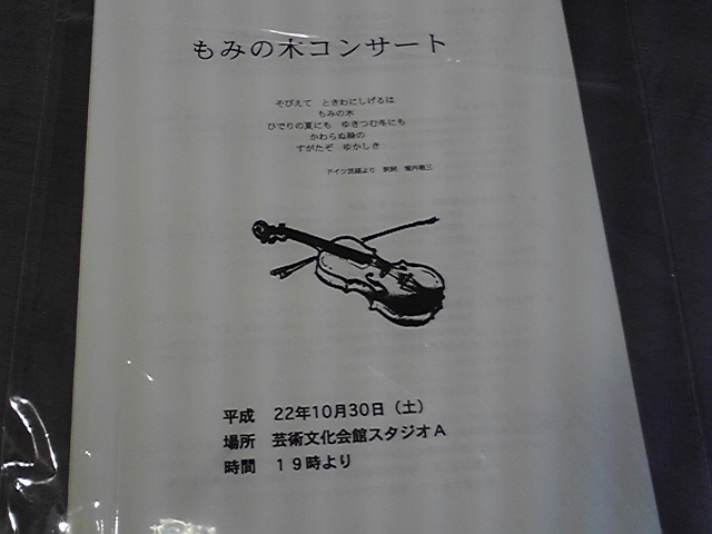 新着の案内等をご紹介。_e0046190_2014418.jpg