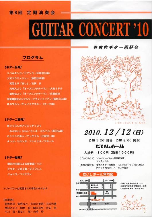 新着の案内等をご紹介。_e0046190_2024395.jpg