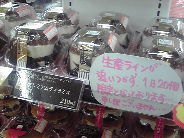 新着の案内等をご紹介。_e0046190_20343735.jpg