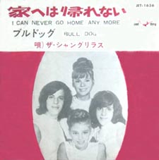 ●「I CAN NEVER GO HOME ANYMORE」_d0053294_12273044.jpg