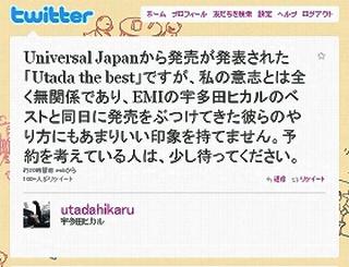 宇多田ヒカル 全シングル&アルバム その1_b0033699_1471753.jpg