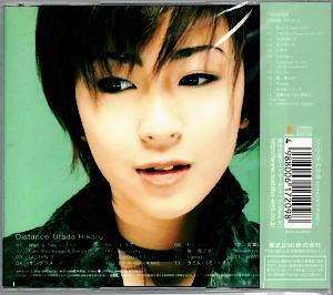 宇多田ヒカル 全シングル&アルバム その2_b0033699_17591414.jpg