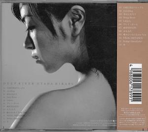 宇多田ヒカル全シングル&アルバム その3_b0033699_192336.jpg