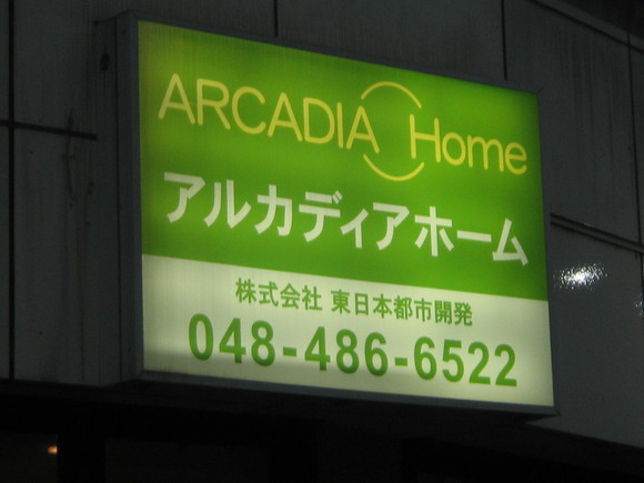 d0165304_1275370.jpg