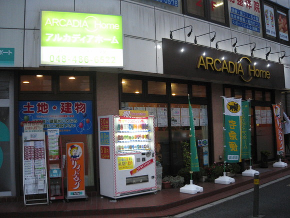 d0165304_1423290.jpg