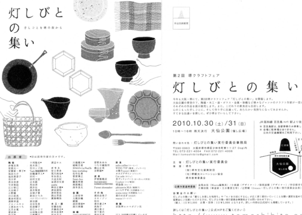 a0064506_14352295.jpg