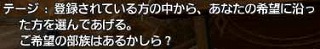 はじめてのリテイナー_d0039216_0215911.jpg