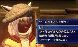 はじめてのリテイナー_d0039216_0245693.jpg
