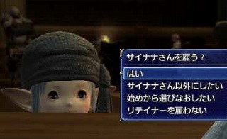 はじめてのリテイナー_d0039216_032484.jpg