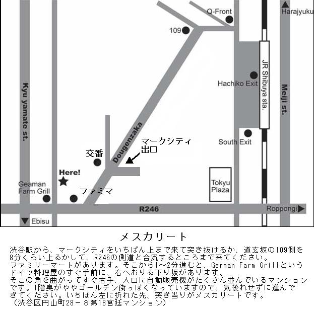 黒の試走車<テストカー>　Vol.103_d0000025_2234947.jpg