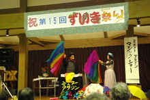 第15回ずいき祭り_e0061225_14433874.jpg