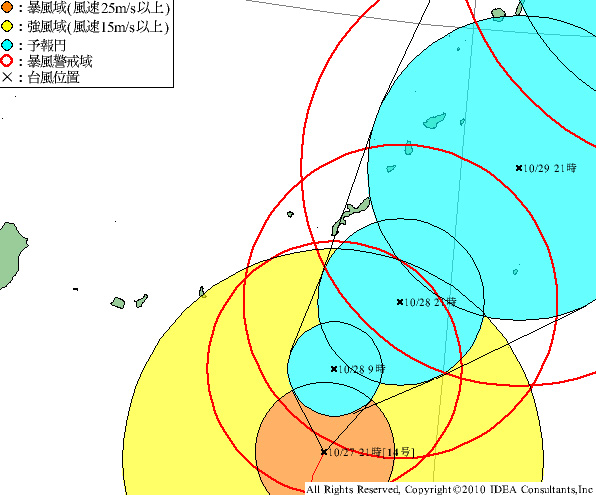 また×5 台風だっ、くっそー_c0193735_23252634.jpg