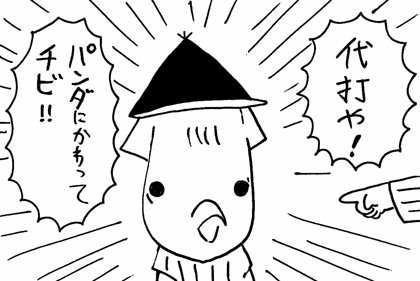 10月26日(火)_f0105741_132299.gif