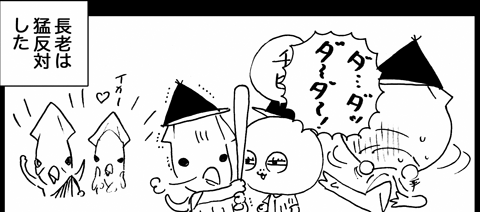 10月26日(火)_f0105741_1323630.gif