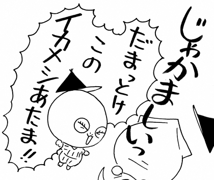 10月26日(火)_f0105741_1325098.gif