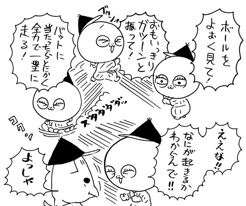 10月26日(火)_f0105741_1331065.gif