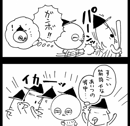 10月26日(火)_f0105741_1331659.gif