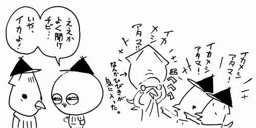10月26日(火)_f0105741_1333100.gif