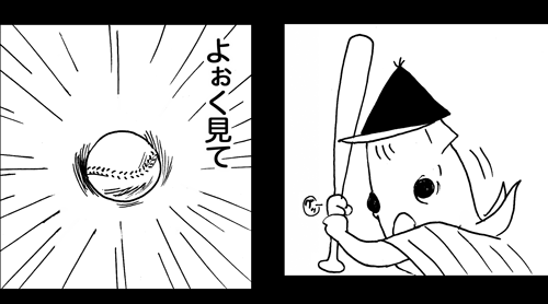 10月26日(火)_f0105741_1334251.gif