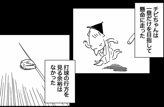 10月26日(火)_f0105741_134073.gif