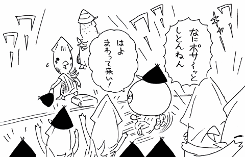 10月26日(火)_f0105741_1351228.gif