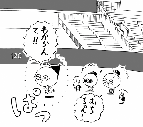 10月26日(火)_f0105741_136471.gif
