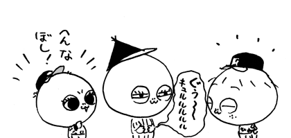10月26日(火)_f0105741_1372274.gif