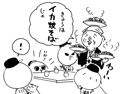 10月26日(火)_f0105741_1374215.gif