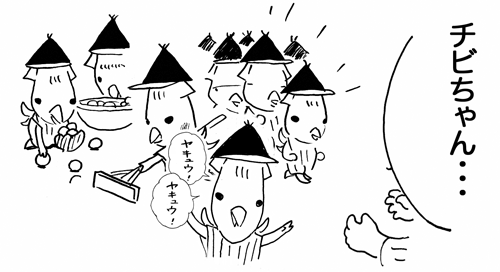10月26日(火)_f0105741_137440.gif