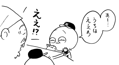 10月26日(火)_f0105741_1375170.gif