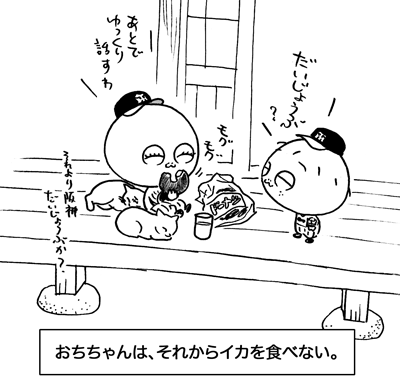 10月26日(火)_f0105741_138087.gif