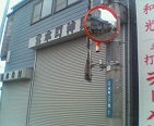 孝太郎だより 03_b0198542_9414686.jpg