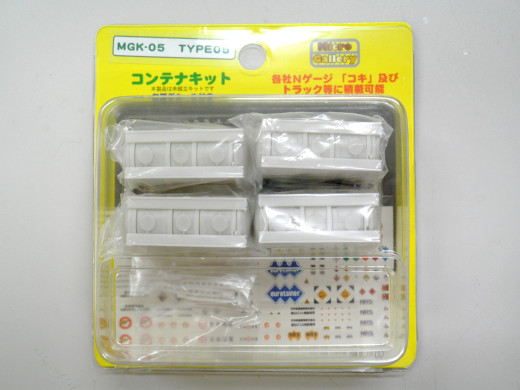 ISOコンテナキット シリーズ アイコム: 売無模型店ブログ