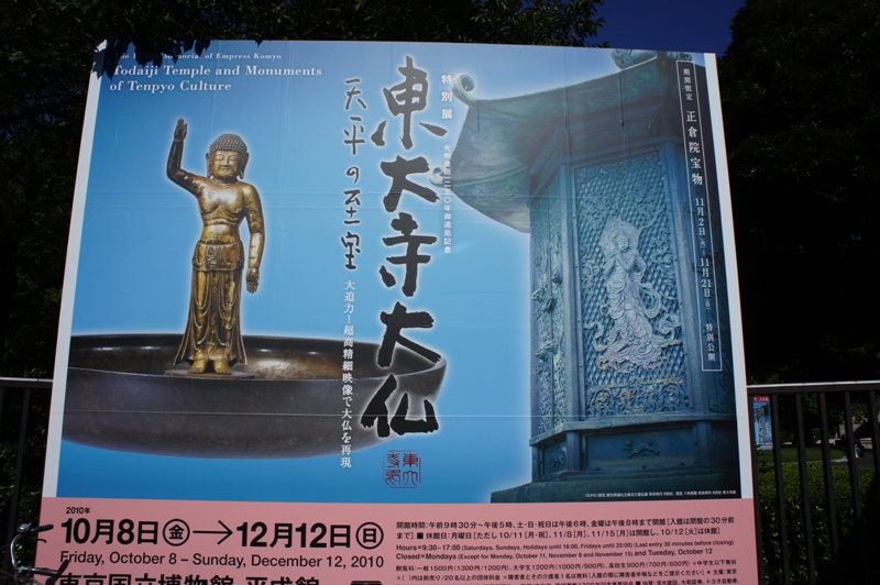 10年10月27日・六十二歳の誕生日_c0129671_19325635.jpg