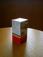 こんなお土産いただきました。_e0168583_12424670.jpg