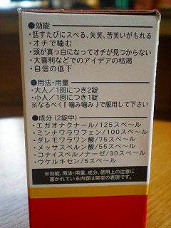 こんなお土産いただきました。_e0168583_12431282.jpg