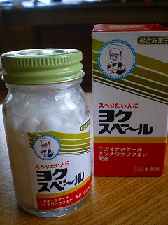 こんなお土産いただきました。_e0168583_12521980.jpg