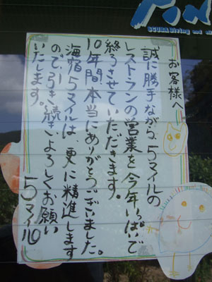 朋ちゃん、お誕生日おめでとう♪_e0028387_1173889.jpg